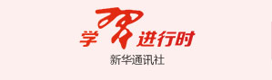 車間廠區圖